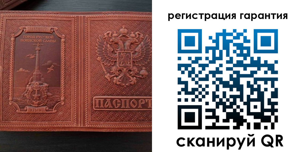 прописка иностранных граждан в Ивантеевке
