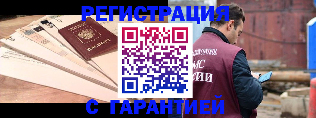 временная регистрация госуслуги в Ивантеевке